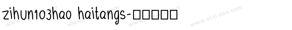 zihun103hao haitangs字体转换